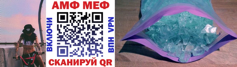 АМФЕТАМИН 98%  купить  сайты  Грозный 