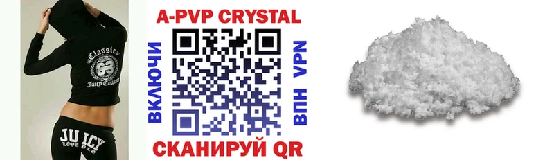 mega вход  Грозный  A-PVP СК  закладка 