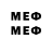 Первитин Methamphetamine Herrr Bo