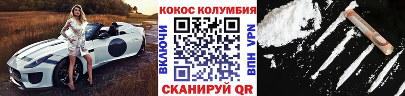 COCAIN Columbia  Грозный 