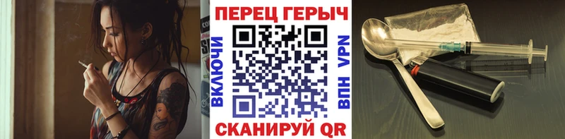 Героин гречка где купить наркоту Грозный