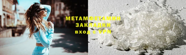 PSILOCYBIN Мегион