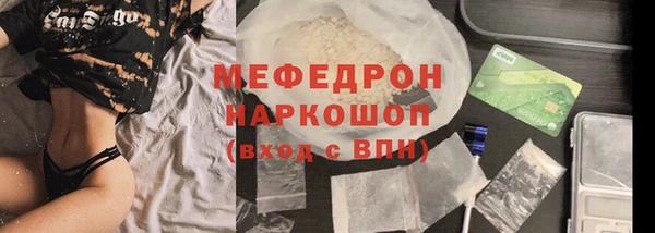 не бодяженный Медногорск