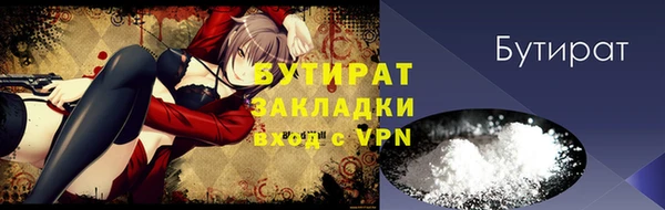 не бодяженный Медногорск