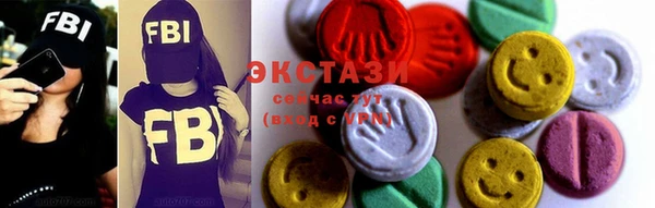 MDMA Premium VHQ Кочубеевское