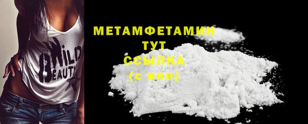 не бодяженный Медногорск