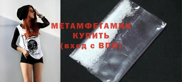PSILOCYBIN Мегион