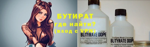 не бодяженный Медногорск