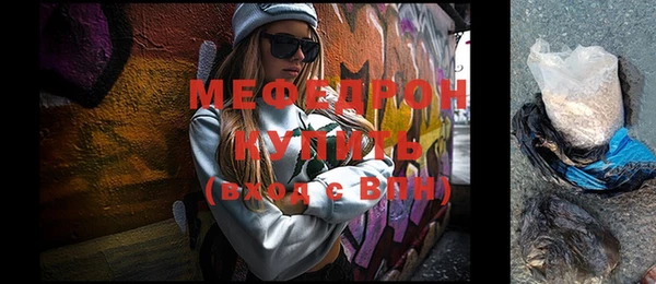 не бодяженный Медногорск