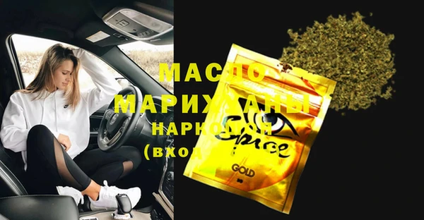 PSILOCYBIN Мегион