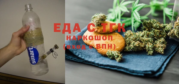 не бодяженный Медногорск