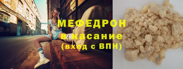 не бодяженный Медногорск