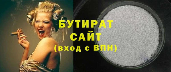 не бодяженный Медногорск
