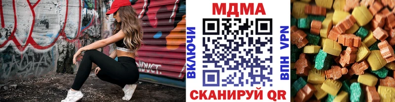 MDMA кристаллы  Грозный 