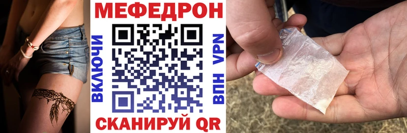 сайты даркнета Telegram  купить наркоту  Грозный  МЕФ 4 MMC 
