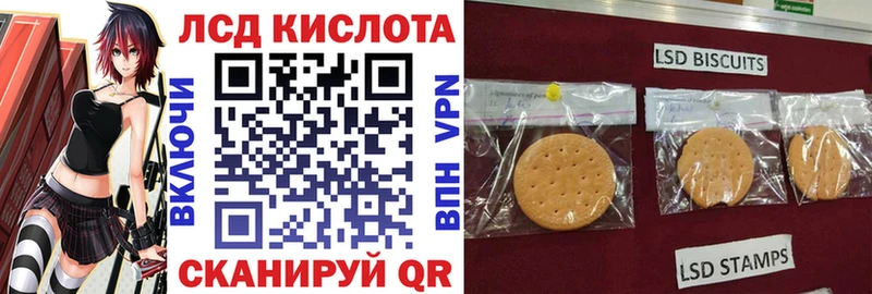 Марки N-bome 1,8мг  Грозный 